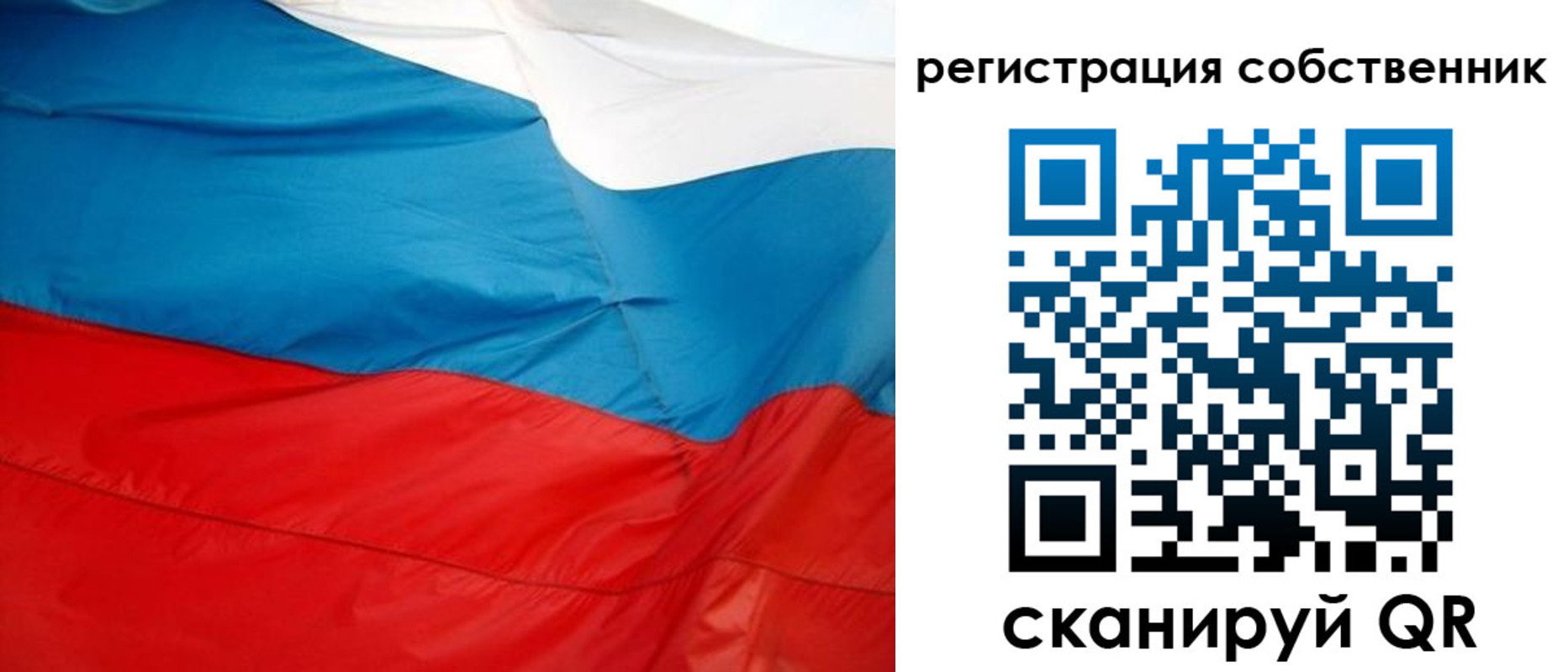временная регистрация надежно в Рязанской области