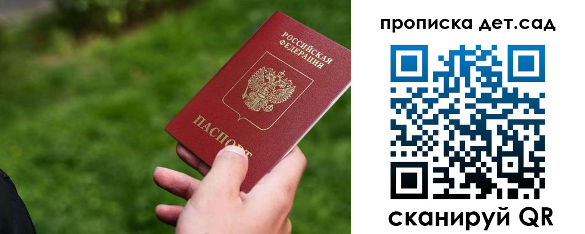 временная регистрация адрес в Рязанской области