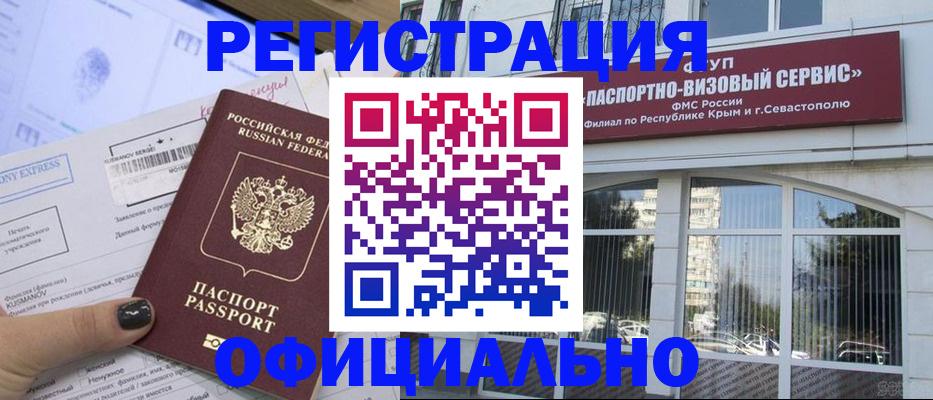 прописка поиск в Рязанской области