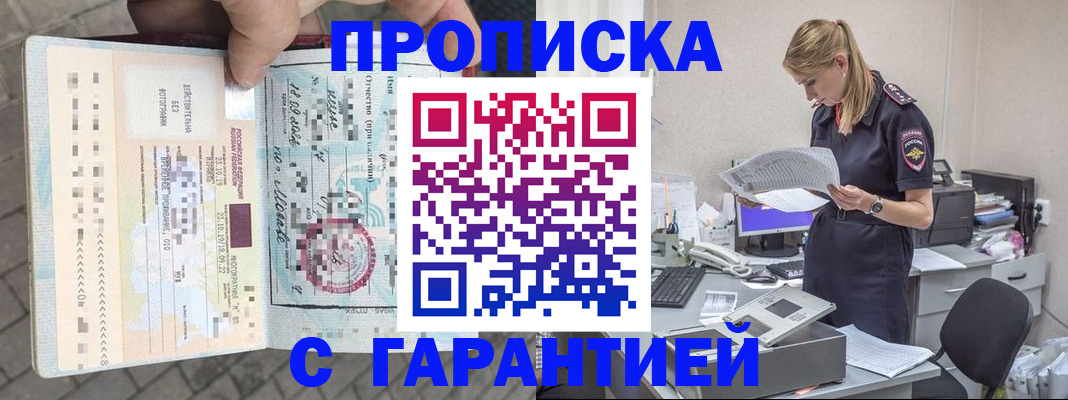 пропишу в квартире в Рязанской области